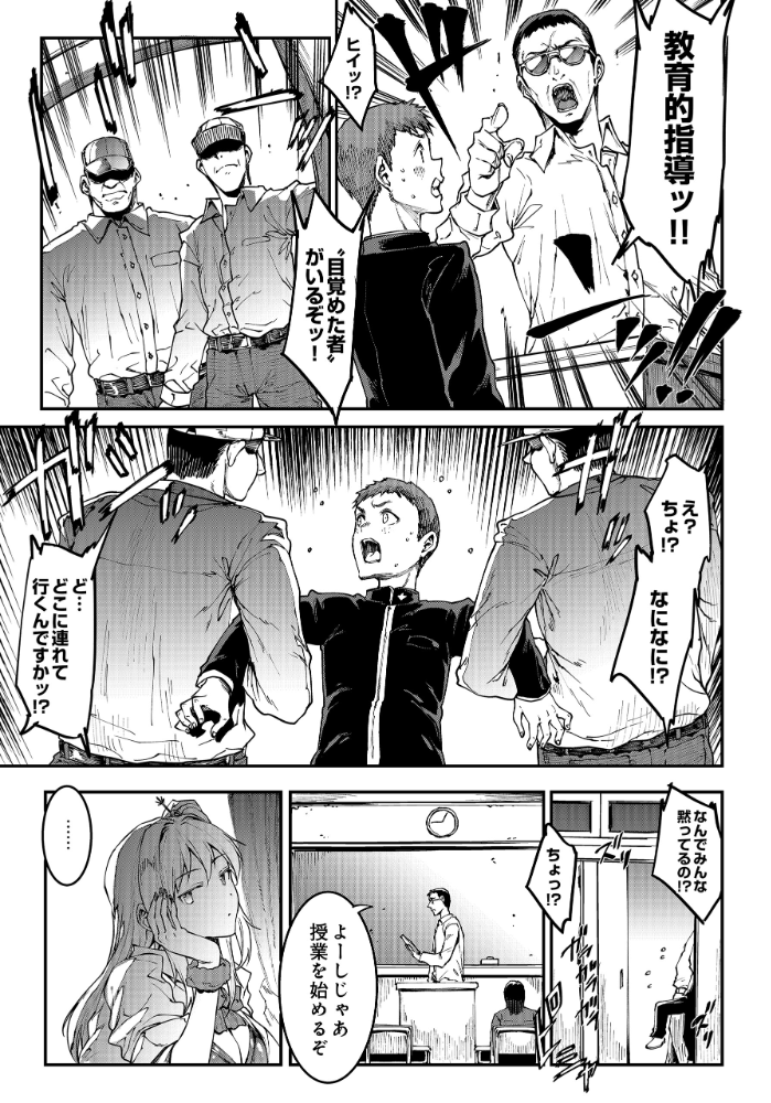 エロ漫画:COMIC Luxuria Vol.04 【mignon】 サンプル画像