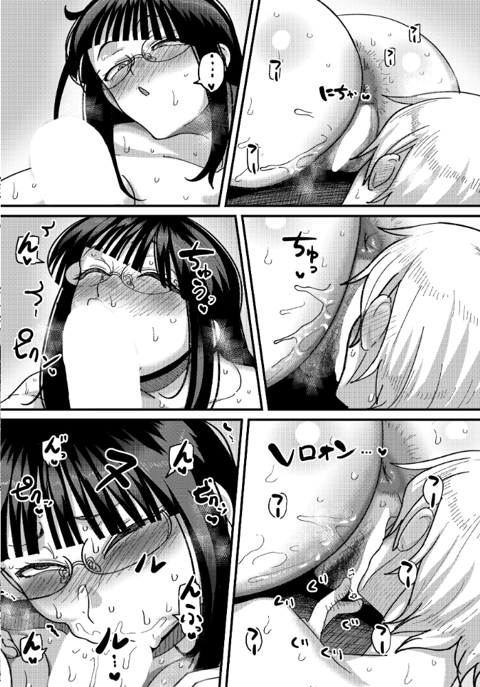 エロ漫画:COMIC Luxuria Vol.04 【mignon】 サンプル画像