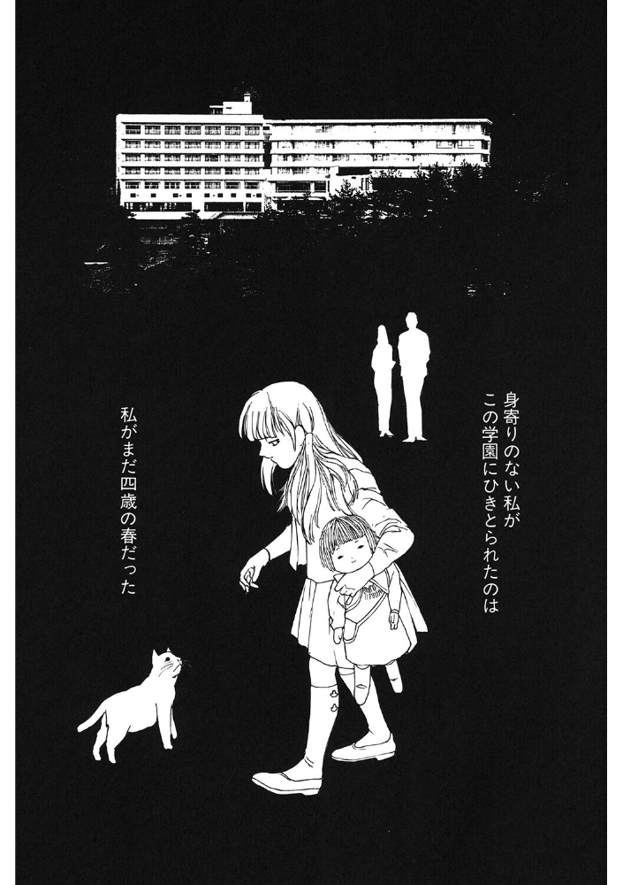 エロ漫画:パブロフの雌犬 【きお誠児】 サンプル画像