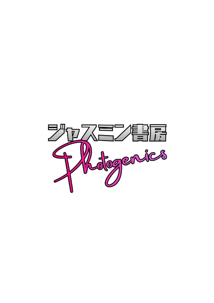 エロ漫画：御曹司の秘め事手帖 中出し受粉の全記録 【ジャスミン書房コミック編集部】 サンプル画像