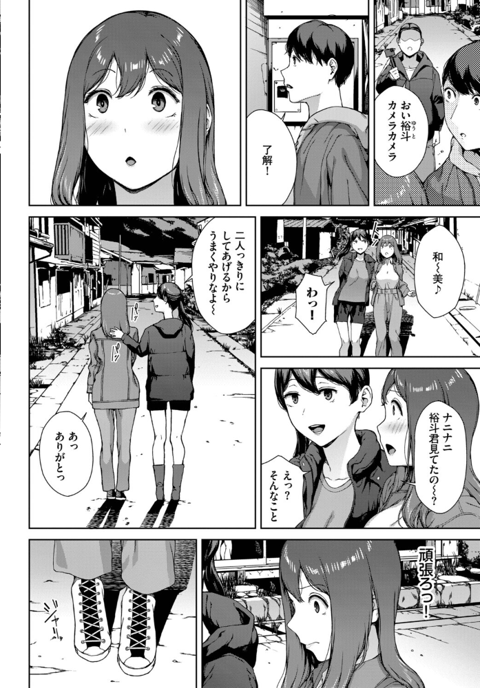 エロ漫画:とある有名な廃村にて 【岩崎ユウキ コミックバベル編集部】 サンプル画像