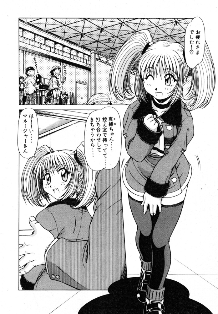 エロ漫画:iドル ドルチェ 【鋼鉄】 サンプル画像