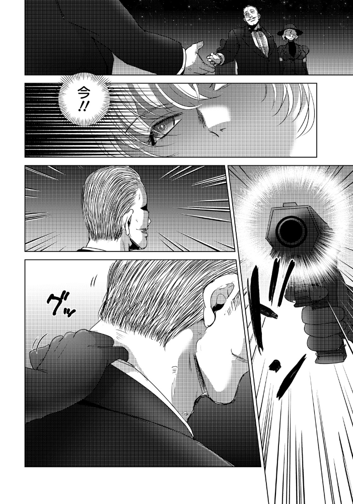 エロ漫画:悶絶の女暗殺者 【単話】 【デイノジ】 サンプル画像
