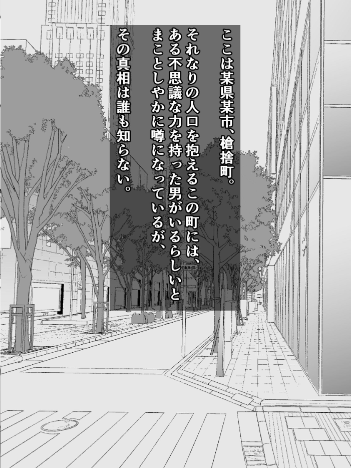 エロ漫画：女の子たちが即堕ち二コマでドチャクソパコられる…………だけ 【さざめき通り】 サンプル画像