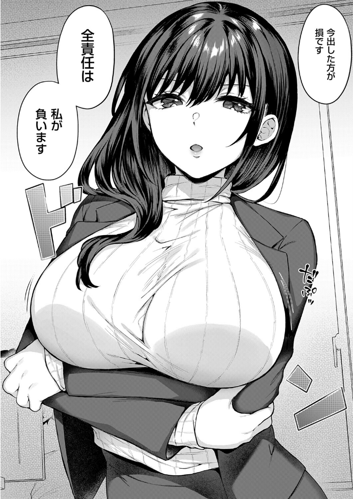 エロ漫画:見えない夜にほどける仮面 【柿野なしこ】 サンプル画像