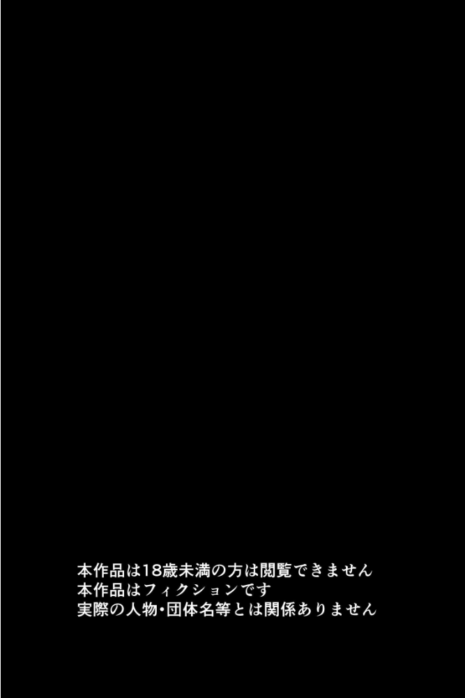 エロ漫画：催●ピラティス ―若妻、オンラインレッスン講師の催●術にハマる― 【とかもす】 サンプル画像