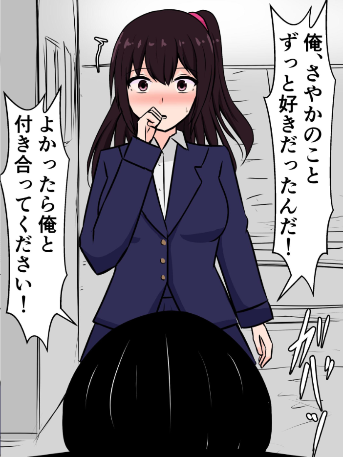 エロ漫画：やっと付き合えた俺の彼女がふたなり金持ち同級生のオナホだった話 【さざめき通り】 サンプル画像