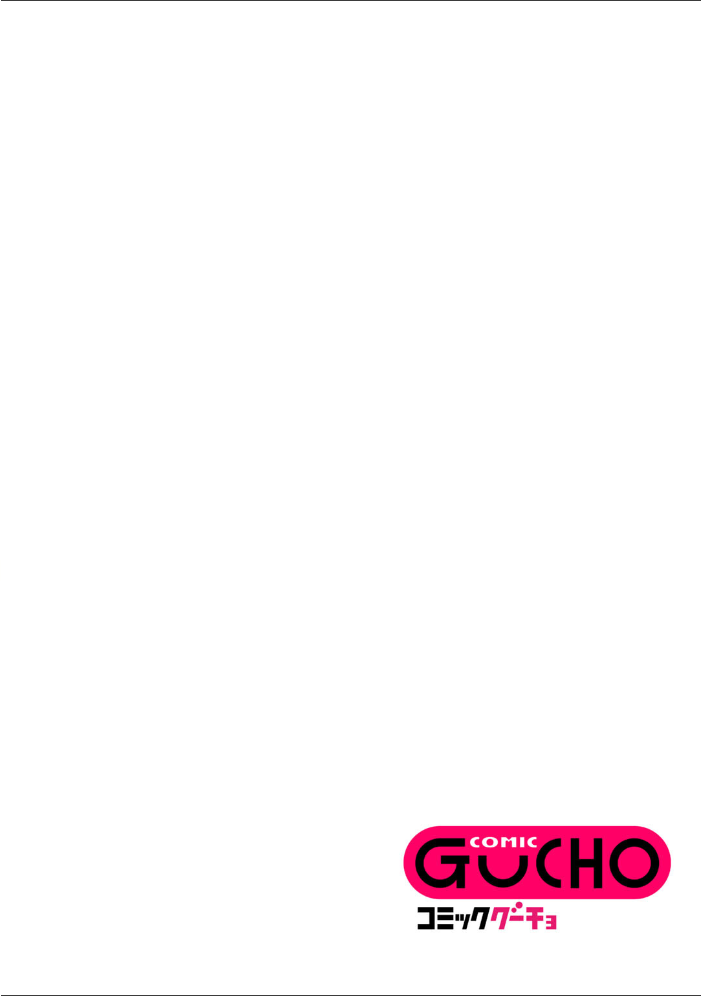 エロ漫画：マチアプで神引きした件 【単話】 【七尾ゆきじ】 サンプル画像