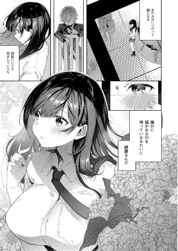 エロ漫画:D-SCALE 【水平線】 サンプル画像