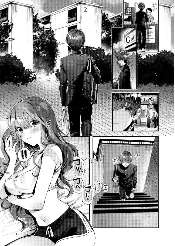 エロ漫画:いつもこんなかんじ 【水平線】 サンプル画像