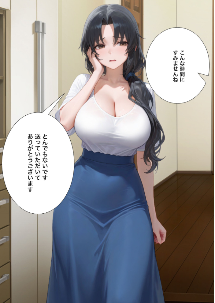 エロ漫画:夫の上司に寝取られる37歳巨乳人妻の葵さん モザイク版 【変態マジシャン あいラビ】 サンプル画像