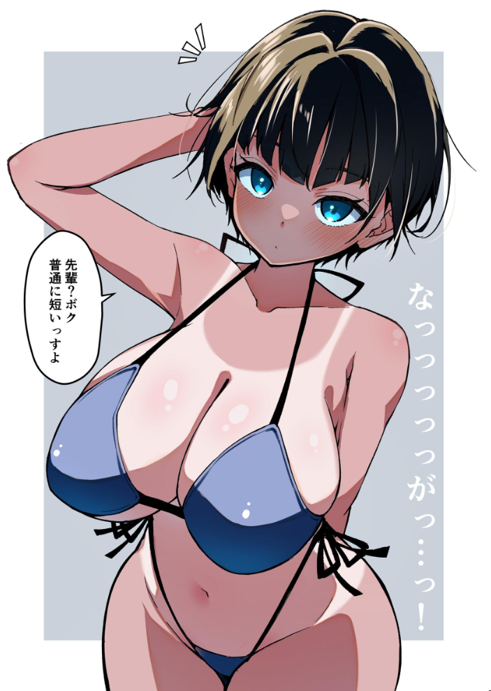 エロ漫画:水着以外だと着痩せする後輩ちゃんを孕ませちゃった話 【桐光】 サンプル画像