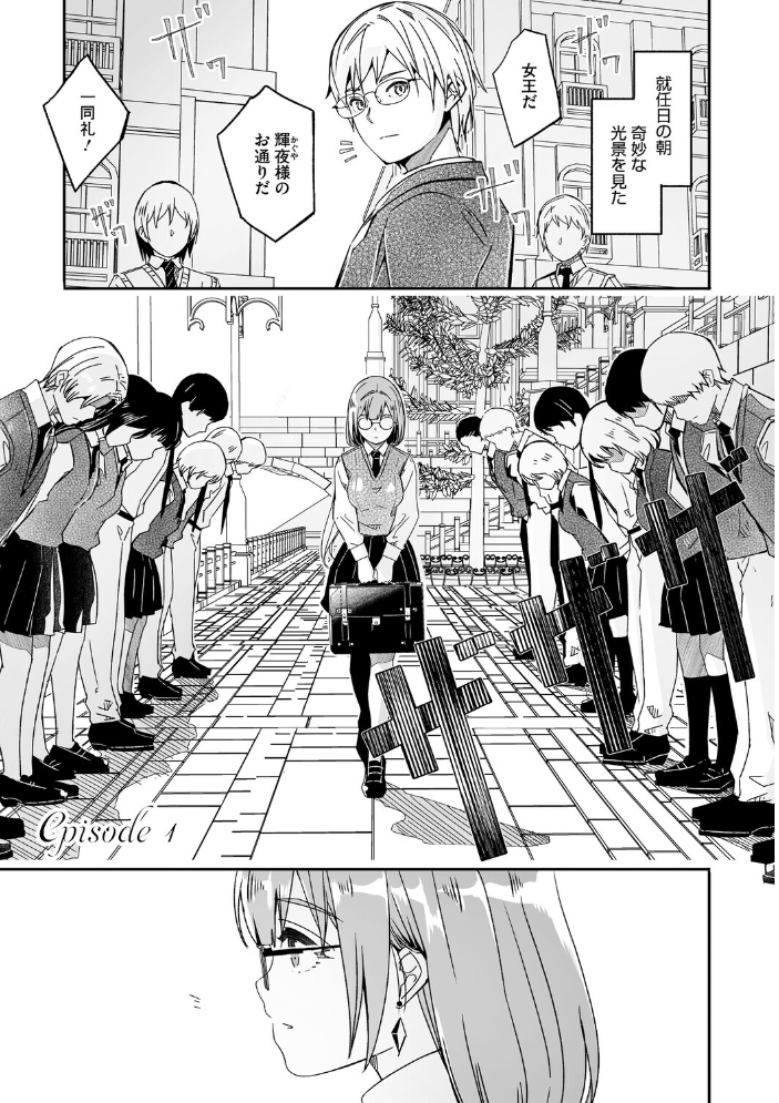 エロ漫画:君は輝く月花のように【単行本版】【通常版】 【ぐすたふ】 サンプル画像