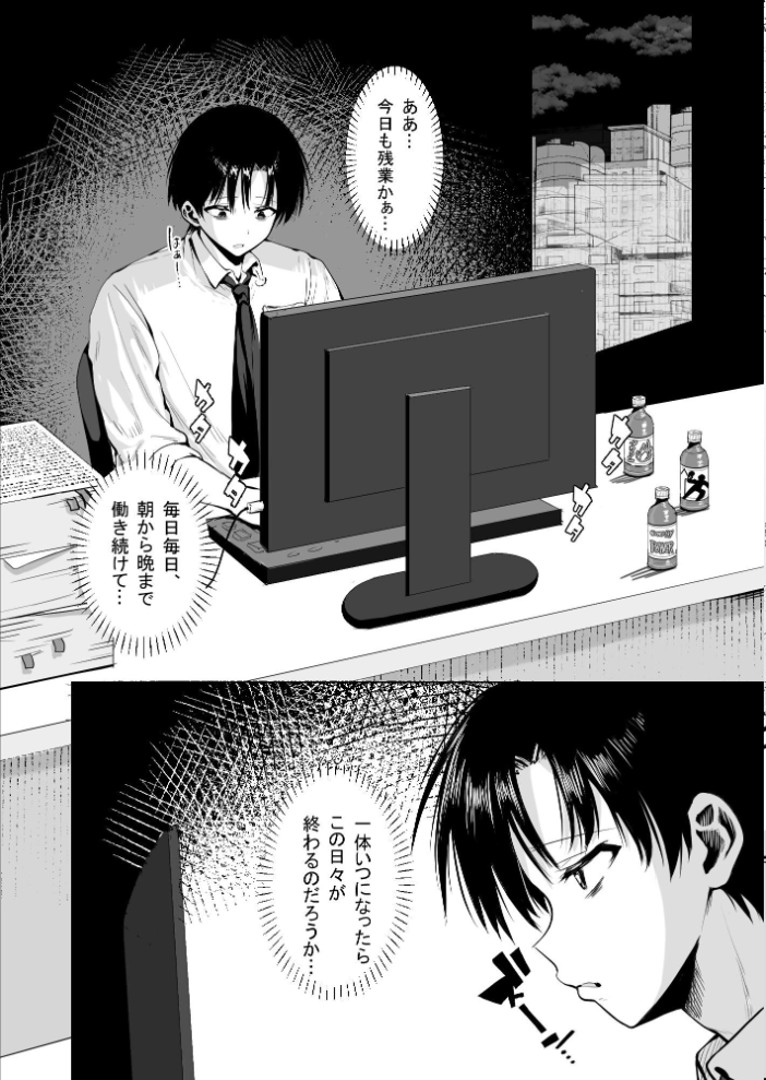 エロ漫画:種馬(救世主)として召喚された異世界でエルフママに甘やかされながらヤリまくる 【ハウメニードリームズ出版 旅口工路】 サンプル画像