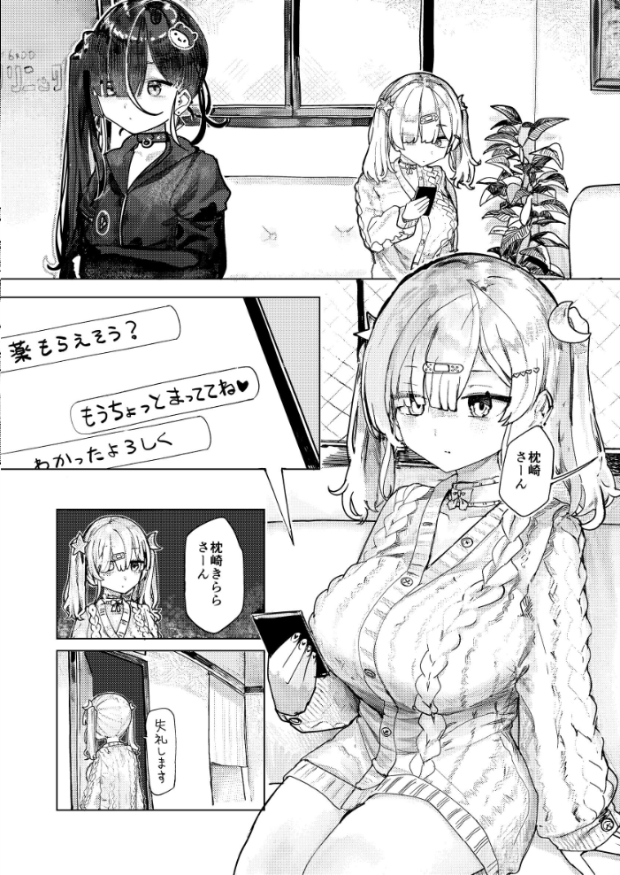 エロ漫画:メンヘラコレクションWhite 【microa】 サンプル画像