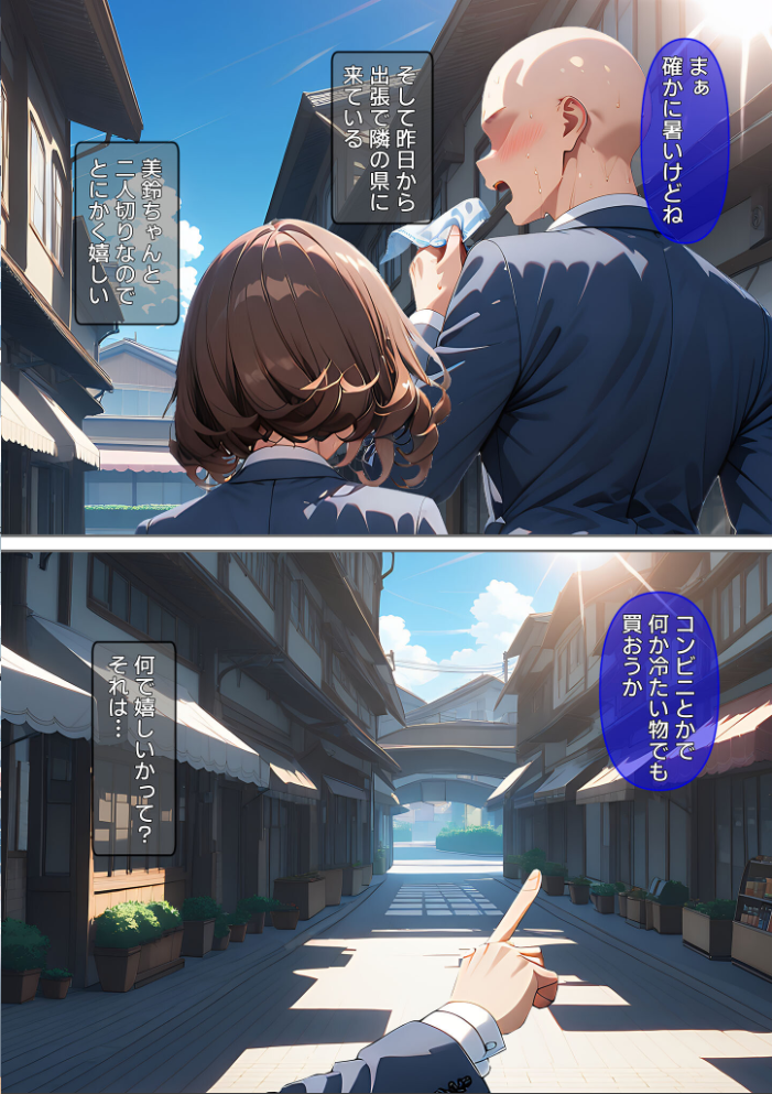 エロ漫画：熱中症で倒れた後輩ちゃんを●●●する話 モザイク版 【ばななメモリアル あいラビ】 サンプル画像