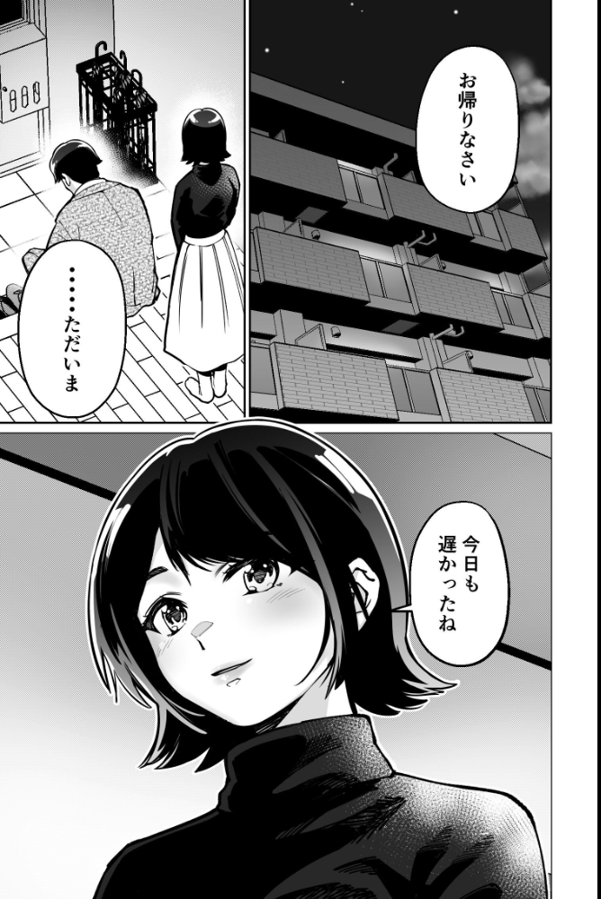 エロ漫画：催●ピラティス ―若妻、オンラインレッスン講師の催●術にハマる― 【とかもす】 サンプル画像