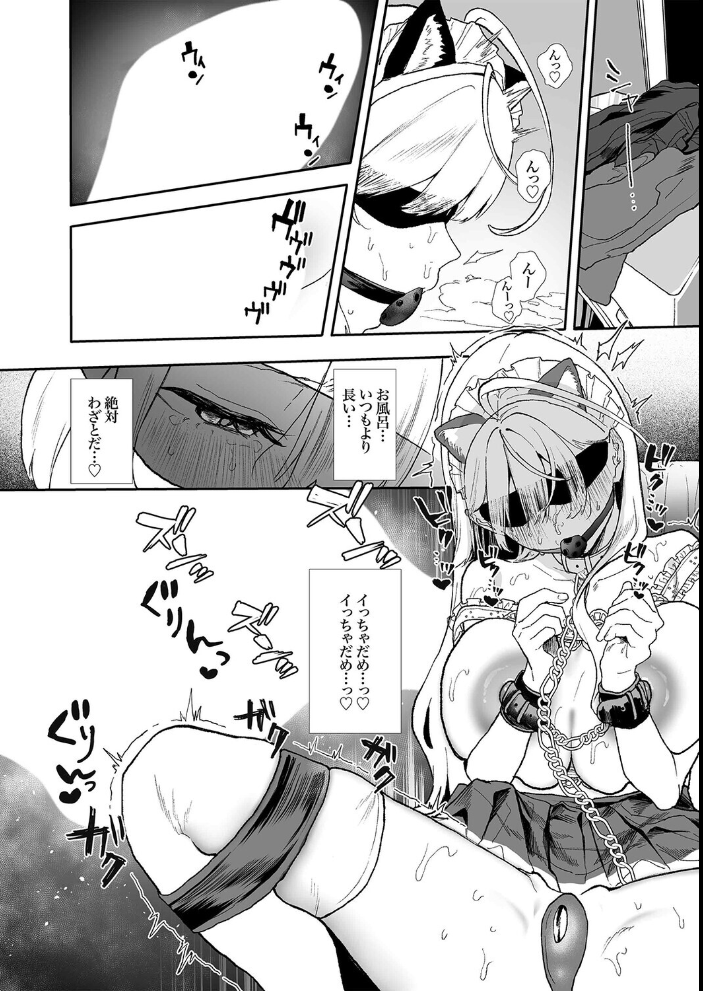 エロ漫画:清楚で可愛いあの子がセックスを知った日の話。(7) 【やまこんぶ】 サンプル画像
