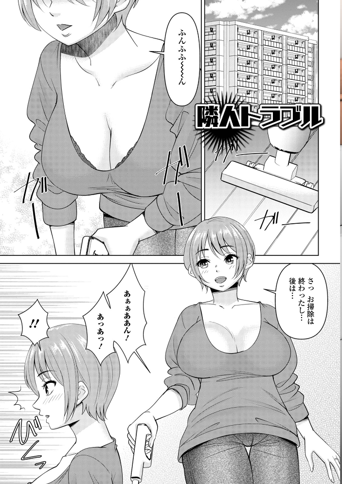 エロ漫画:若妻アソートメント 【シキオウジ 一水社編集部】 サンプル画像