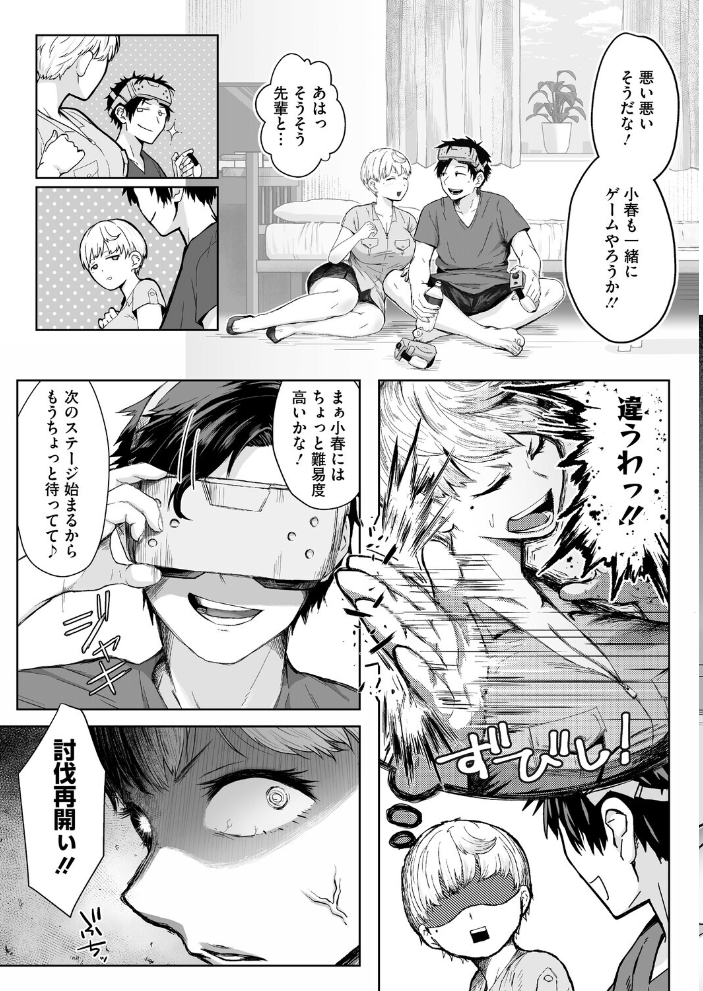 エロ漫画:逆襲の後輩ちゃん 【重力子たん】 サンプル画像