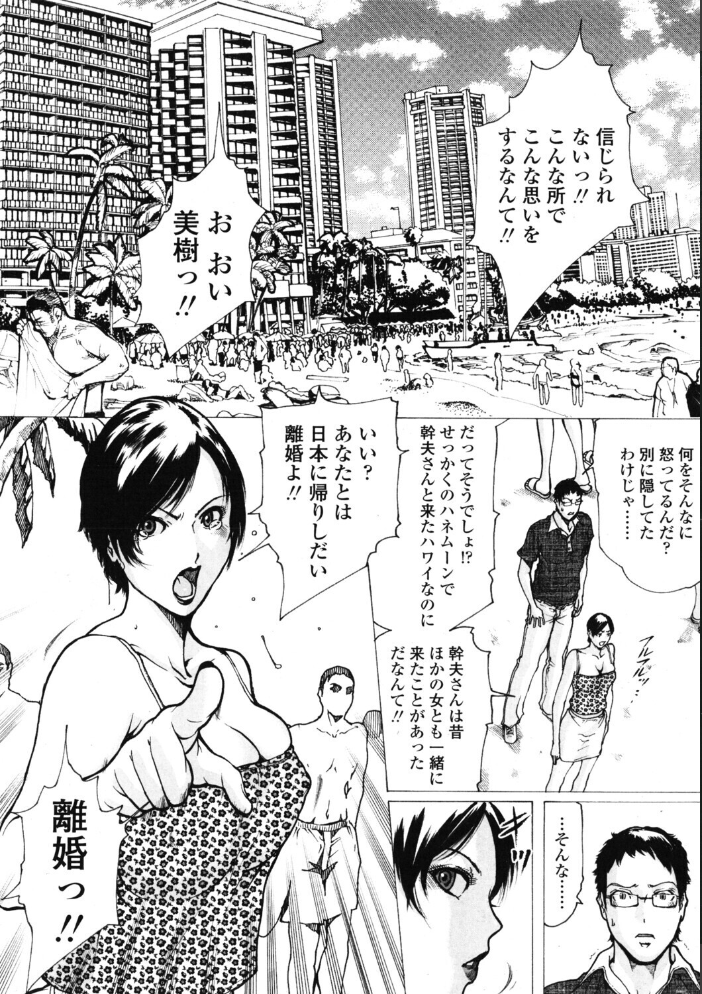 エロ漫画:COMICペンギンクラブ2005年9月号 【ポチ加藤 LINDA 梅玉奈部 飛龍乱 KEPPI 亜麻木硅 飼葉駿 白桃色 灰司 OKAWARI 忠臣蔵之介 シロタクロタ 龍牙翔 鋼鉄 G kilo-byte 永瀬R 風やなぎ】 サンプル画像