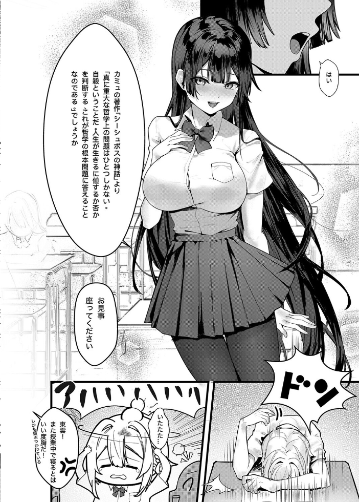 エロ漫画:藤の花が咲くまで(1) 【坊橋夜泊】 サンプル画像