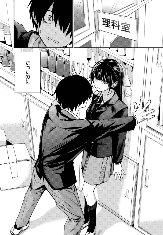 エロ漫画:放課後のふたり 【沢田ユニ コミックバベル編集部】 サンプル画像