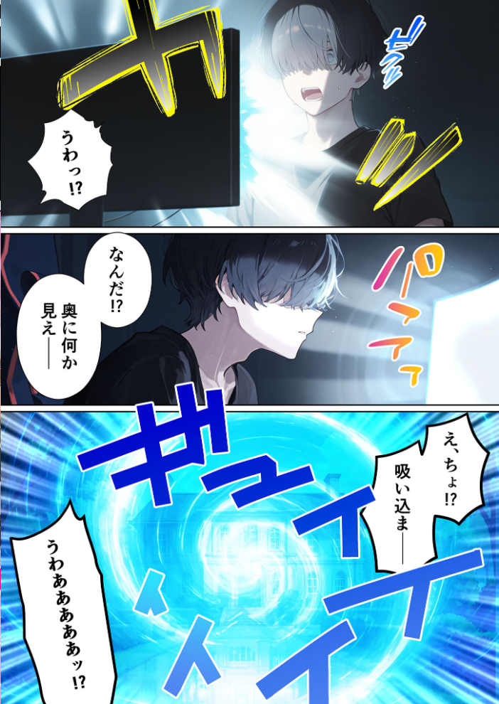 エロ漫画:メイドハーレムゲーム転生!!オタクの僕がイケメン貴族になってメイド達を攻略する話 モザイク版 【ももまろ しずのり あいラビ】 サンプル画像