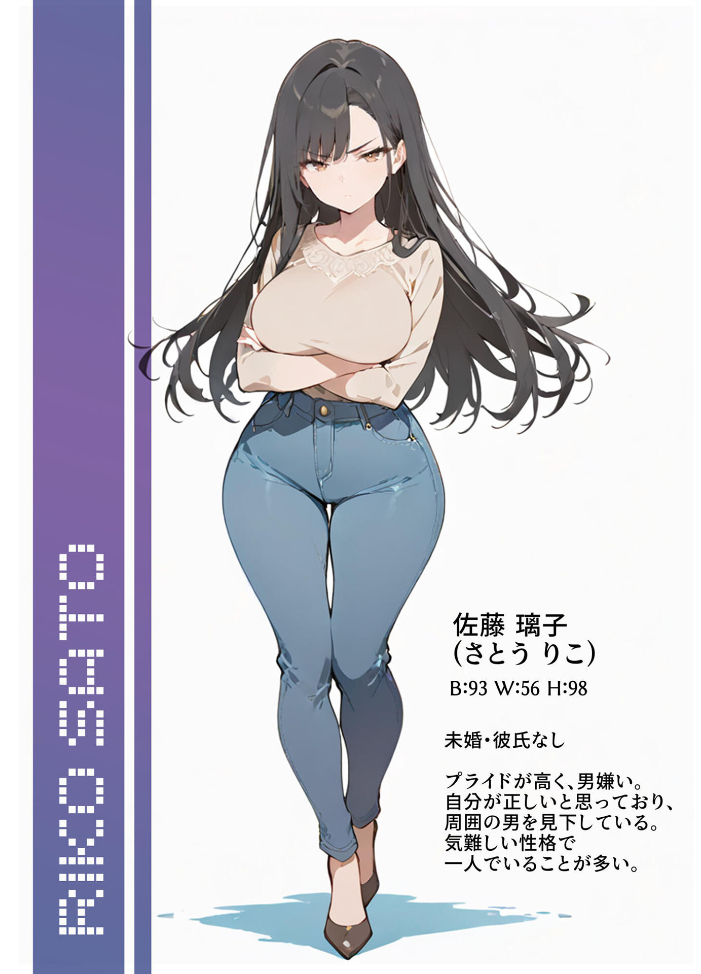 エロ漫画：アプリで呼び出し即オナホ！国家推進少子化対策プログラムおマ●コデリバリー モザイク版 【にじのつえ あいラビ】 サンプル画像
