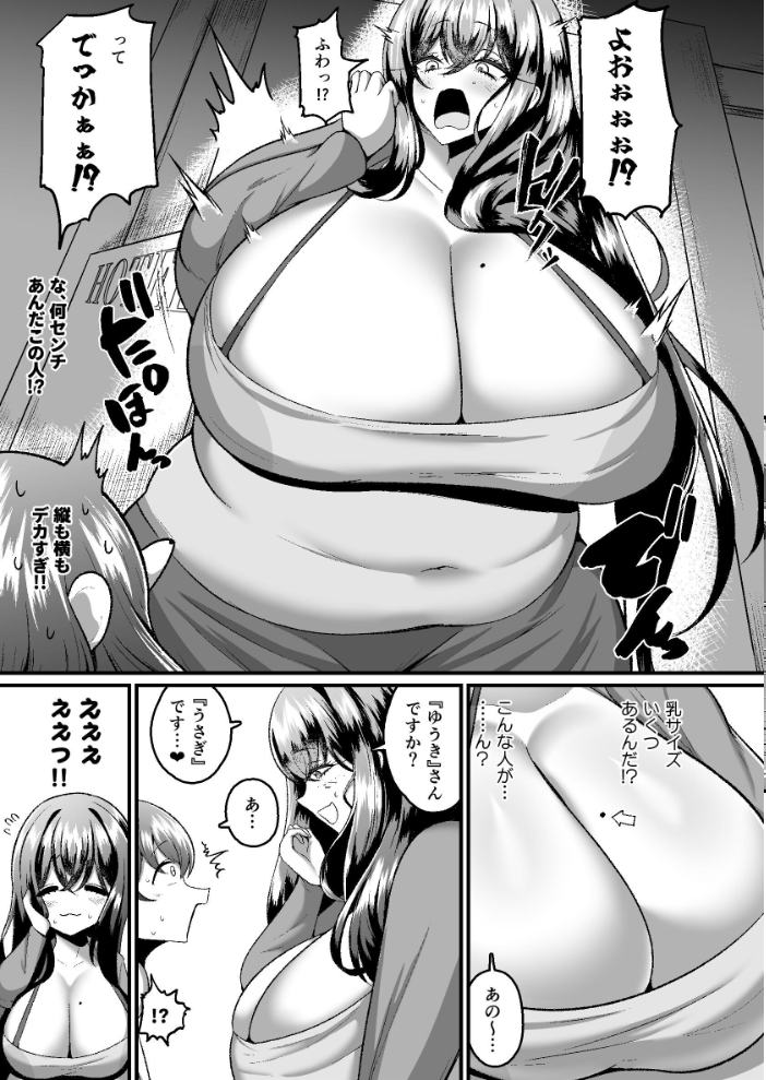 エロ漫画:アラフォーバニーに魅せられて◇ 【ZIRAN】 サンプル画像