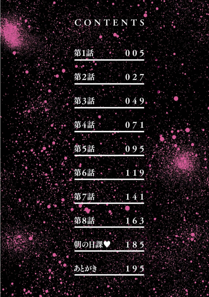 エロ漫画:Three MILFs 福良家の淫乱3熟女 【牧村あかり】 サンプル画像