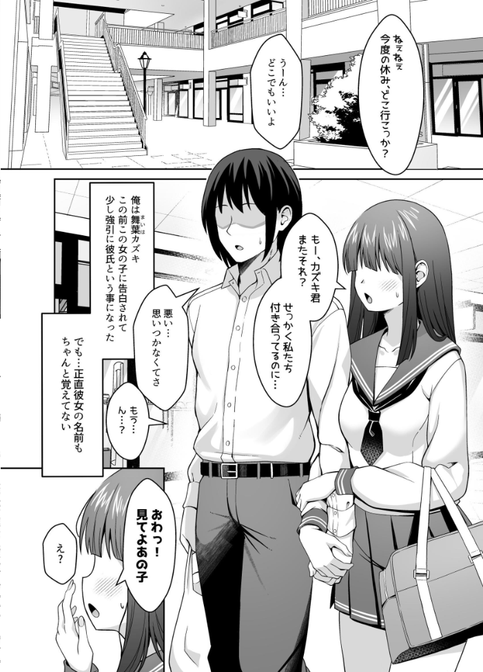 エロ漫画:兄ラブ高湿度長乳妹に迫られて孕ませちゃう話【電子版】 【ねこじまさき】 サンプル画像