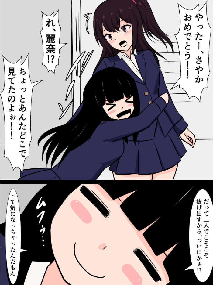 エロ漫画：やっと付き合えた俺の彼女がふたなり金持ち同級生のオナホだった話 【さざめき通り】 サンプル画像