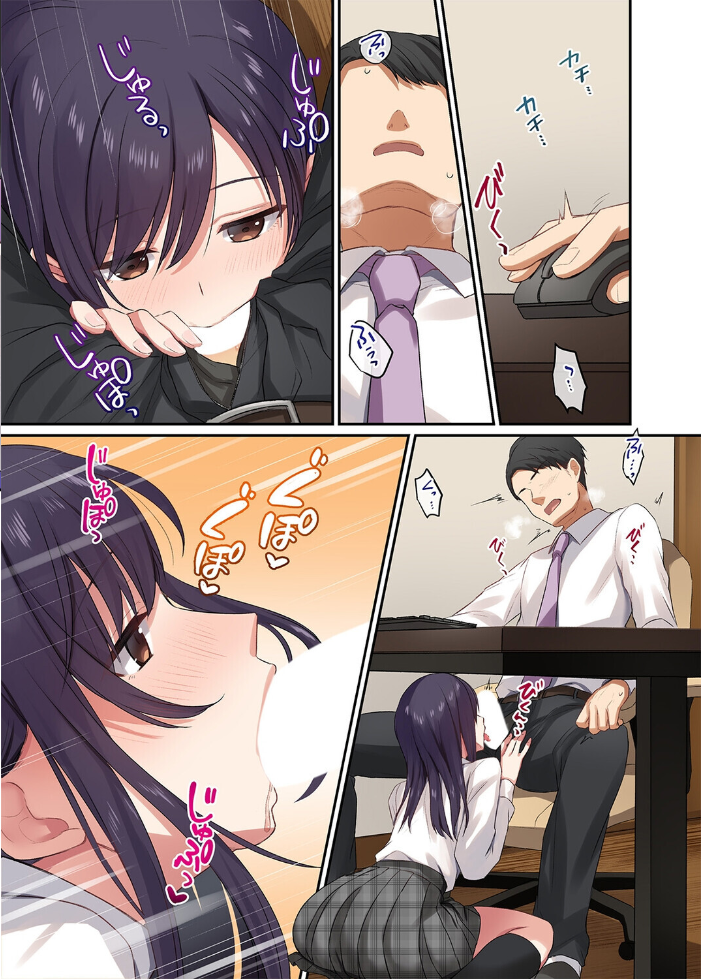 エロ漫画：娘が不在の間、娘の友達と隙を見てはセックスしまくったあの頃。（3） 【やまなし娘。】 サンプル画像