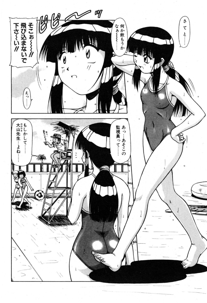エロ漫画:now なう now 2nd 【鋼鉄】 サンプル画像