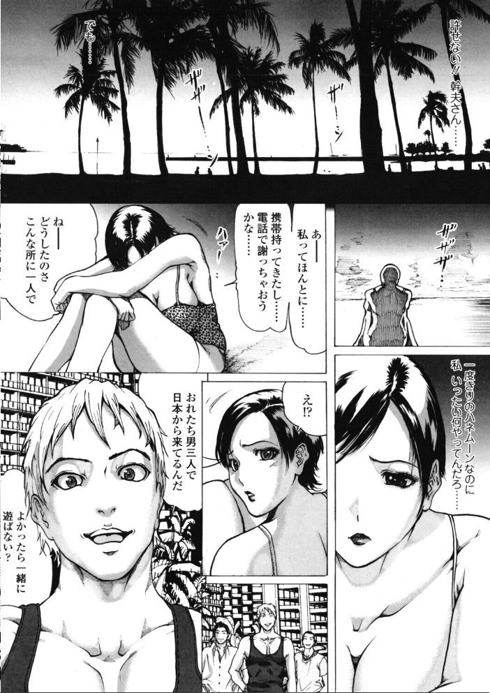 エロ漫画:COMICペンギンクラブ2005年9月号 【ポチ加藤 LINDA 梅玉奈部 飛龍乱 KEPPI 亜麻木硅 飼葉駿 白桃色 灰司 OKAWARI 忠臣蔵之介 シロタクロタ 龍牙翔 鋼鉄 G kilo-byte 永瀬R 風やなぎ】 サンプル画像