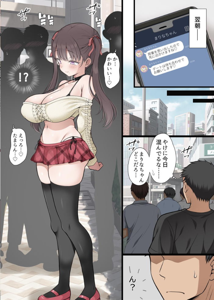 エロ漫画:路地裏の魔性 【まろん☆まろん】 サンプル画像