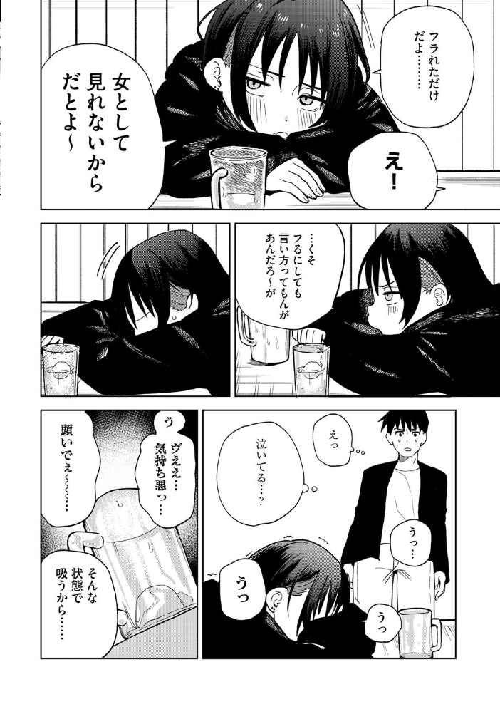 エロ漫画:女子力ゼロ先輩のダサパンでヌきたい日もある 【ぬま】 サンプル画像