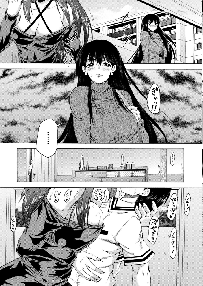 エロ漫画:オレの部屋はヤリ部屋ハーレム〈第2話〉(和原ヨウ) 【和原ヨウ MUJIN編集部】 サンプル画像