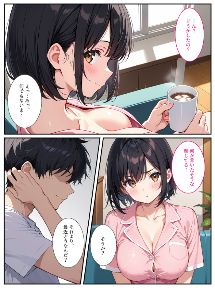 エロ漫画:義妹に彼氏ができてショックだったので全力で●●してみました! モザイク版 【StudioSR あいラビ】 サンプル画像
