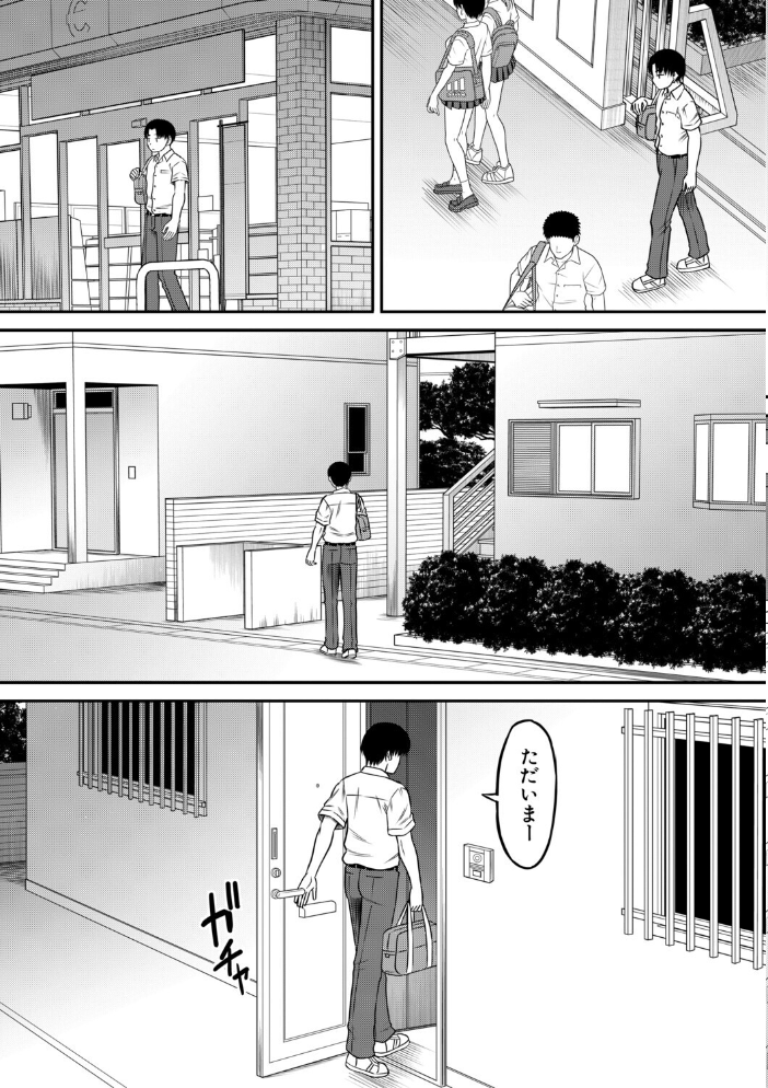 エロ漫画:ご近所お姉さんと4Pってマジ!? 【成島ゴドー MUJIN編集部】 サンプル画像