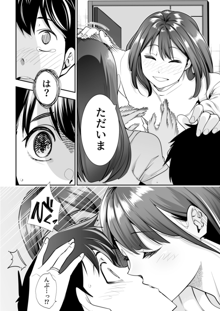 エロ漫画:シスター・トラップ(3)【18禁】 【市原和真】 サンプル画像