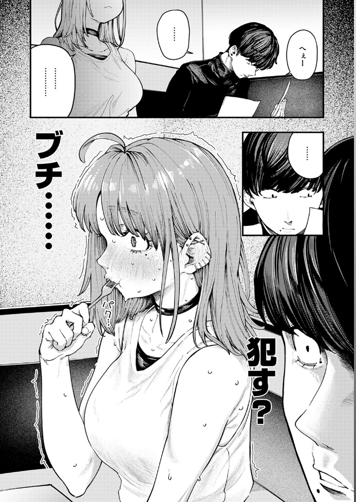 エロ漫画:19ボックス 【オオサキ】 サンプル画像