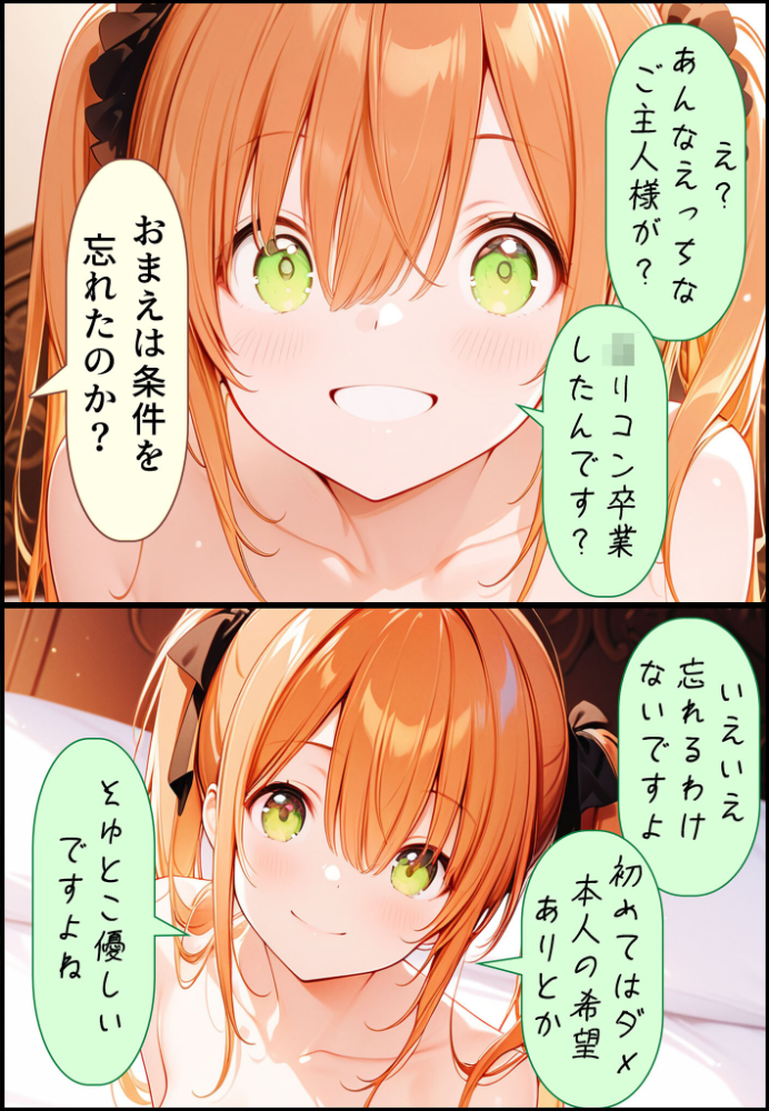 エロ漫画：九零式人材育成教室 4 モザイク版 【ンチアーネのアトリエ あいラビ】 サンプル画像
