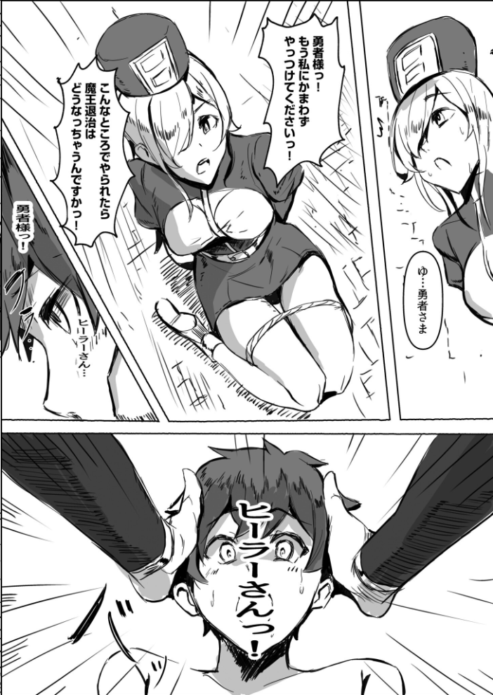エロ漫画:ぼくらはママサキュバスにいじめられたい!【18禁】 【チクビン】 サンプル画像