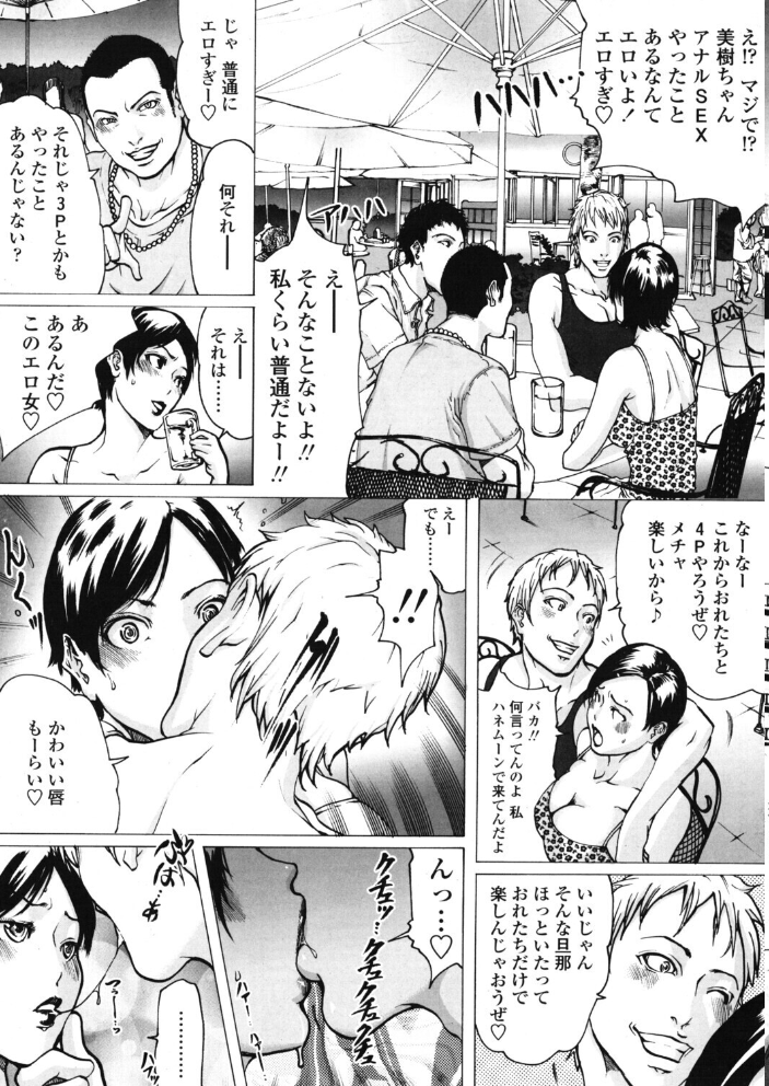 エロ漫画:COMICペンギンクラブ2005年9月号 【ポチ加藤 LINDA 梅玉奈部 飛龍乱 KEPPI 亜麻木硅 飼葉駿 白桃色 灰司 OKAWARI 忠臣蔵之介 シロタクロタ 龍牙翔 鋼鉄 G kilo-byte 永瀬R 風やなぎ】 サンプル画像