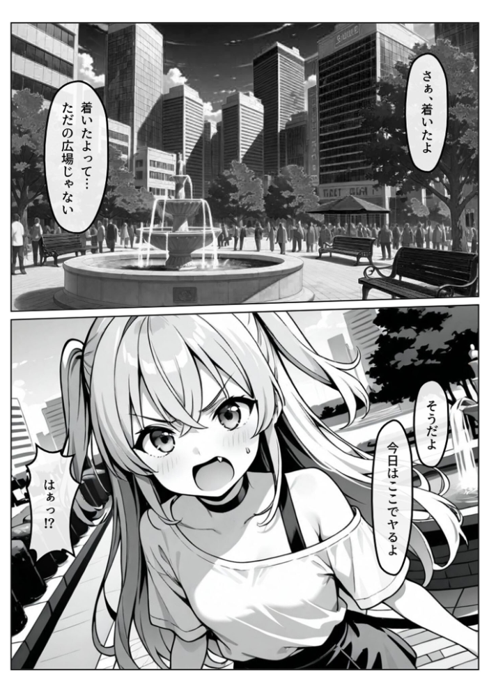 エロ漫画:認識阻害-サイトジャマー-II モザイク版 【わがままワークス あいラビ】 サンプル画像