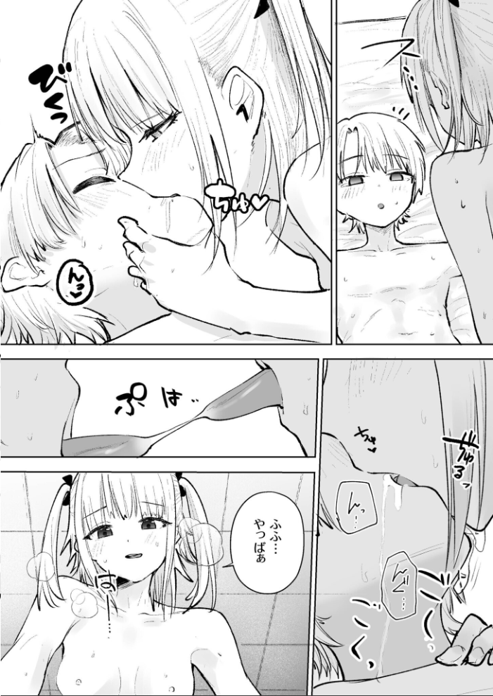 エロ漫画：童貞ボッチの僕はヤリサーに入ってしまったらしい（6）【18禁】 【サザンガク】 サンプル画像
