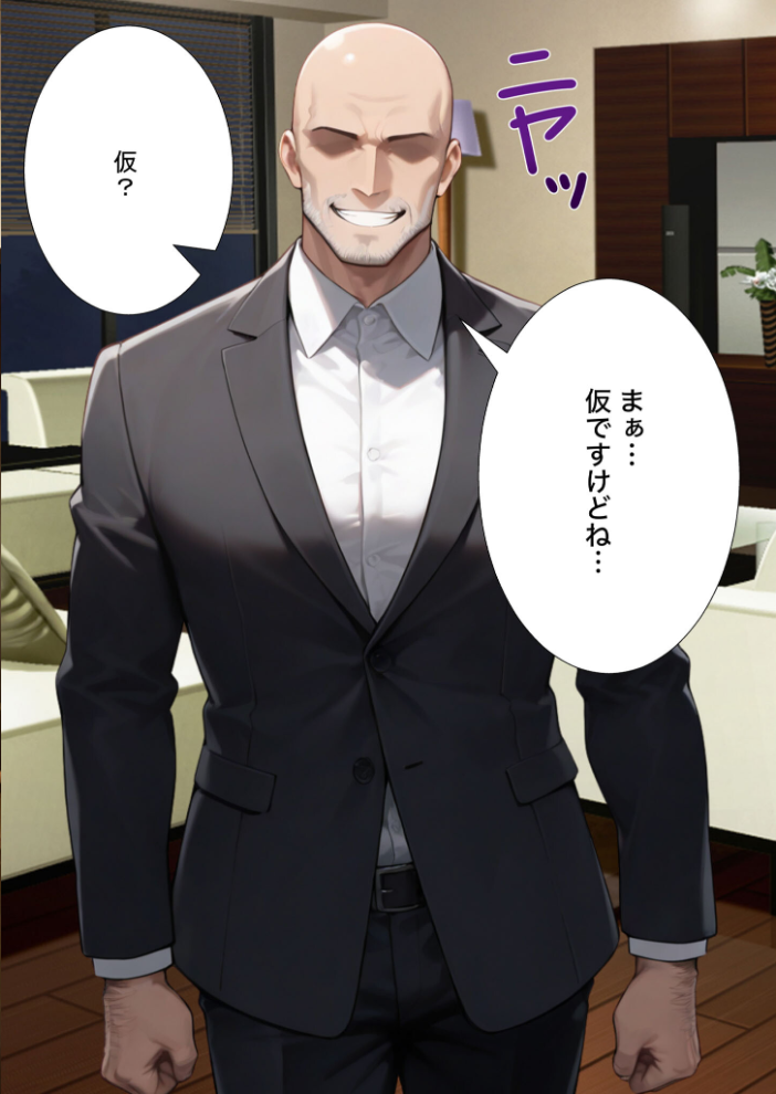 エロ漫画:夫の上司に寝取られる37歳巨乳人妻の葵さん モザイク版 【変態マジシャン あいラビ】 サンプル画像