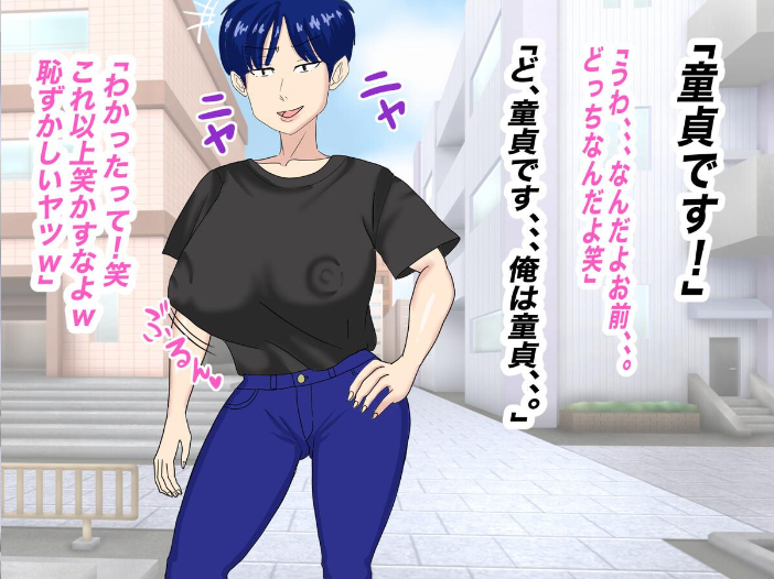 エロ漫画:抜いてくれるちょいブス女友達の太田さんに沼る 【イルカメロン】 サンプル画像